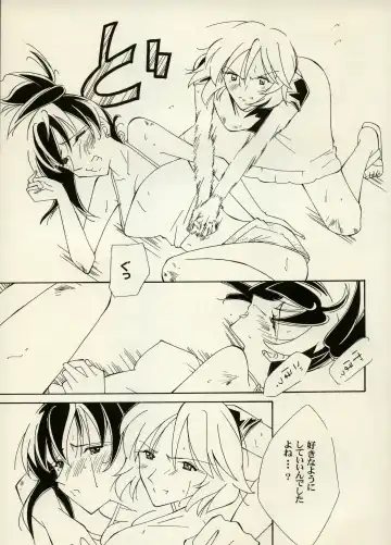 [Chiyoki - Kiiro Kurage - Tom] Manga Battle Volume 6 Fhentai - Page 59