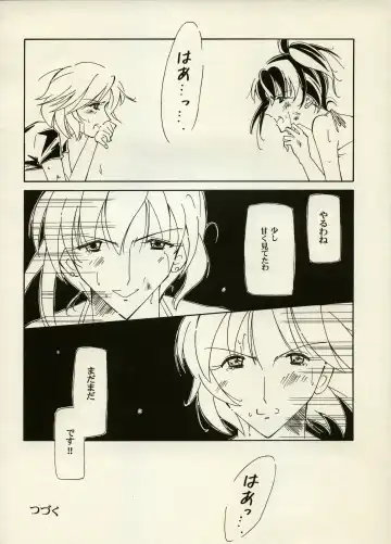 [Chiyoki - Kiiro Kurage - Tom] Manga Battle Volume 6 Fhentai - Page 64