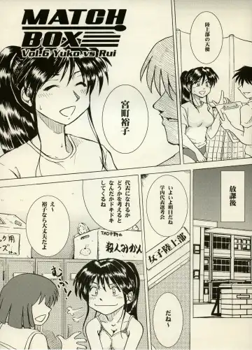 [Chiyoki - Kiiro Kurage - Tom] Manga Battle Volume 6 Fhentai - Page 66