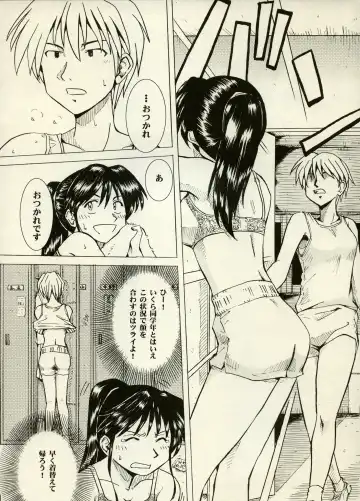 [Chiyoki - Kiiro Kurage - Tom] Manga Battle Volume 6 Fhentai - Page 68