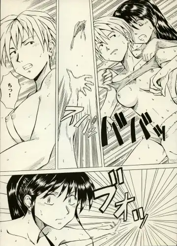 [Chiyoki - Kiiro Kurage - Tom] Manga Battle Volume 6 Fhentai - Page 75