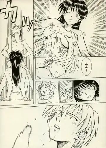 [Chiyoki - Kiiro Kurage - Tom] Manga Battle Volume 6 Fhentai - Page 77