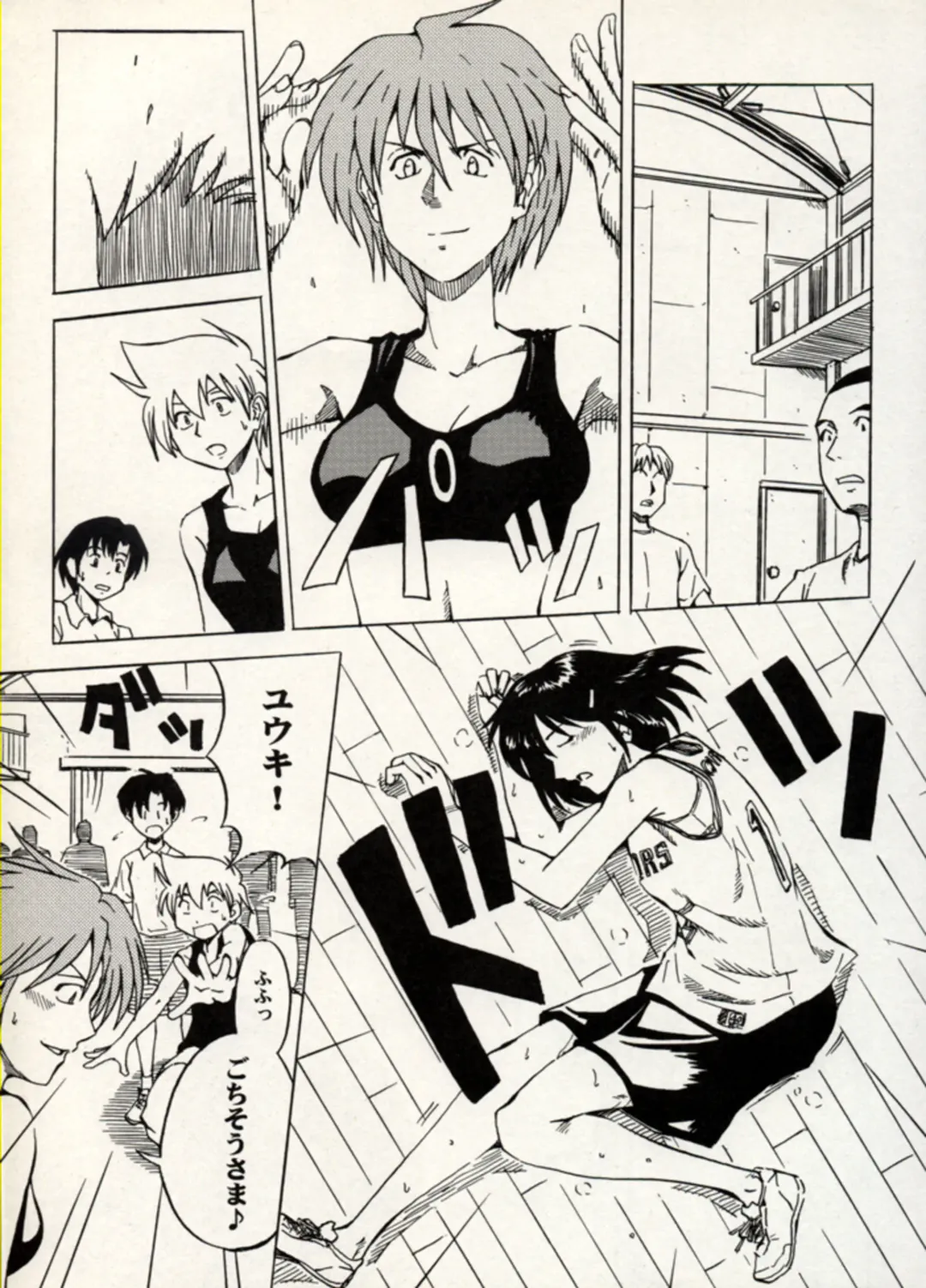 Manga Battle Volume 11 Fhentai - Page 3