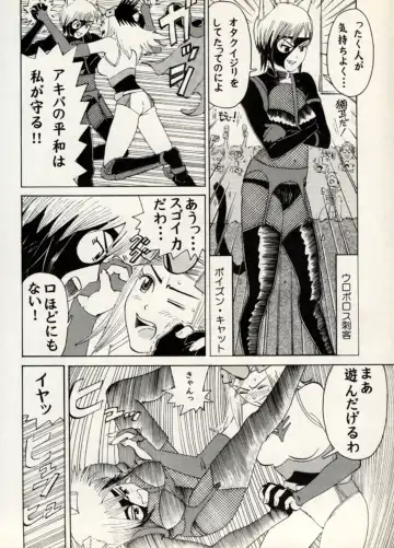 Manga Battle Volume 11 Fhentai - Page 22