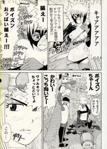 Manga Battle Volume 11 Fhentai - Page 25