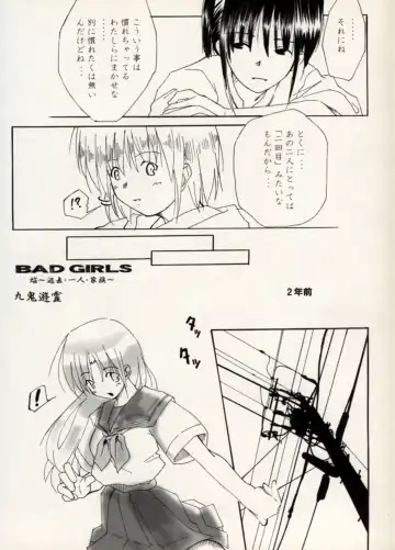 Manga Battle Volume 11 Fhentai - Page 28