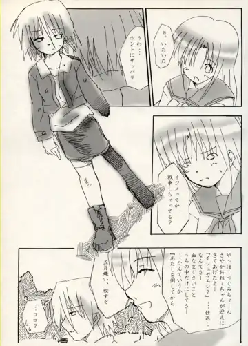 Manga Battle Volume 11 Fhentai - Page 29