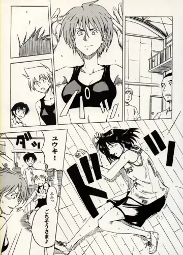 Manga Battle Volume 11 Fhentai - Page 3