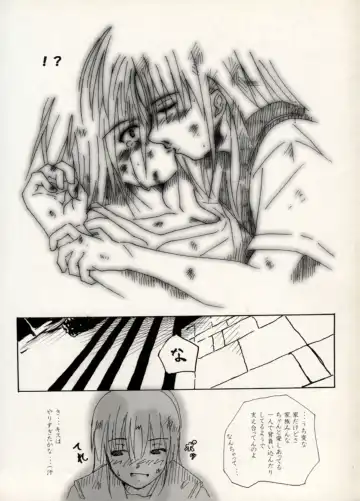 Manga Battle Volume 11 Fhentai - Page 32