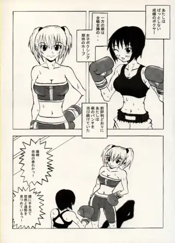 Manga Battle Volume 11 Fhentai - Page 43