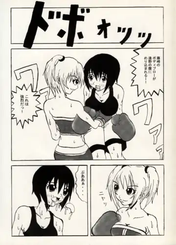 Manga Battle Volume 11 Fhentai - Page 46