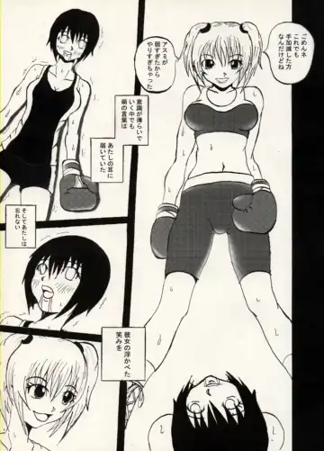 Manga Battle Volume 11 Fhentai - Page 51