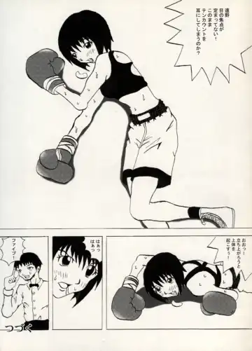 Manga Battle Volume 11 Fhentai - Page 52