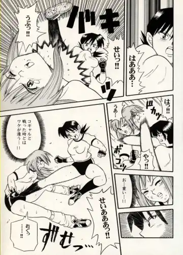 Manga Battle Volume 11 Fhentai - Page 61