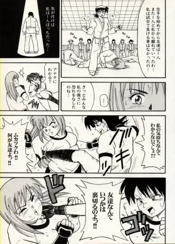 Manga Battle Volume 11 Fhentai - Page 63