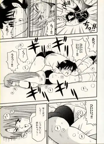 Manga Battle Volume 11 Fhentai - Page 65