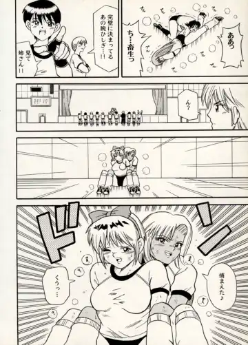 Manga Battle Volume 11 Fhentai - Page 66