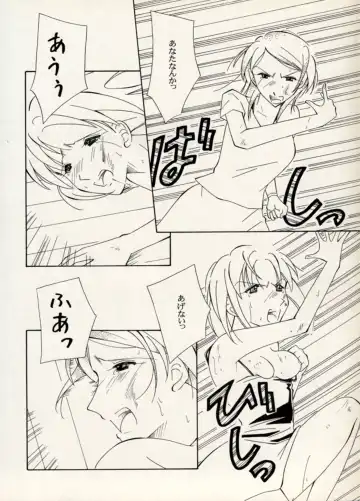 Manga Battle Volume 11 Fhentai - Page 72