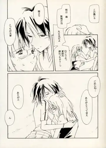 Manga Battle Volume 11 Fhentai - Page 84