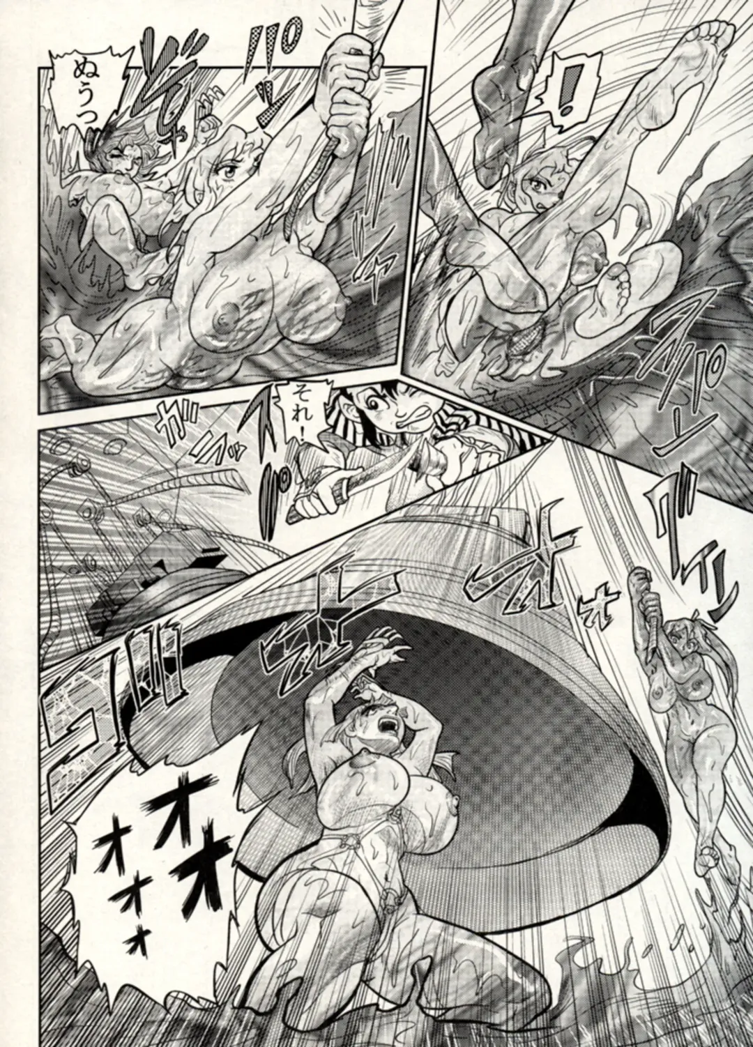 Manga Battle Volume 14 Fhentai - Page 41