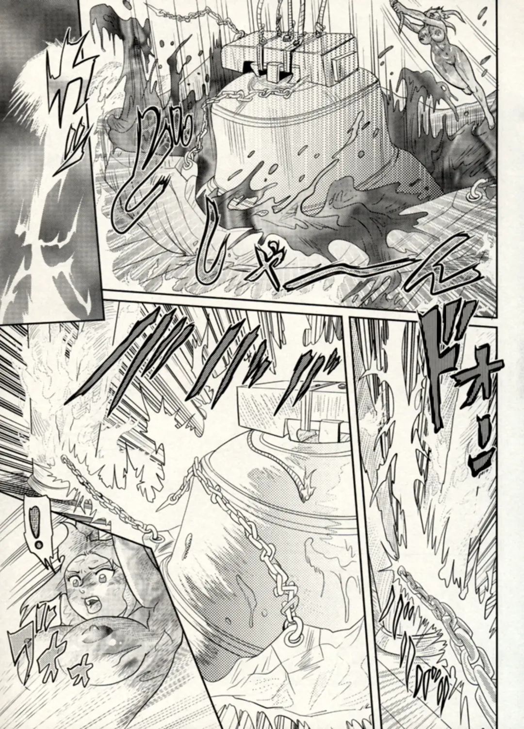 Manga Battle Volume 14 Fhentai - Page 43