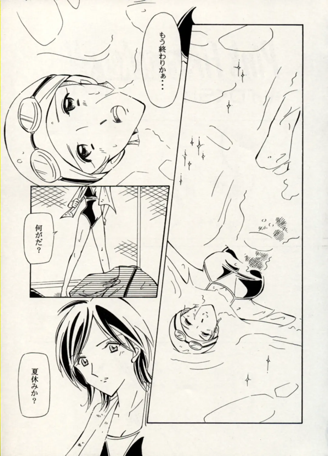 Manga Battle Volume 14 Fhentai - Page 51