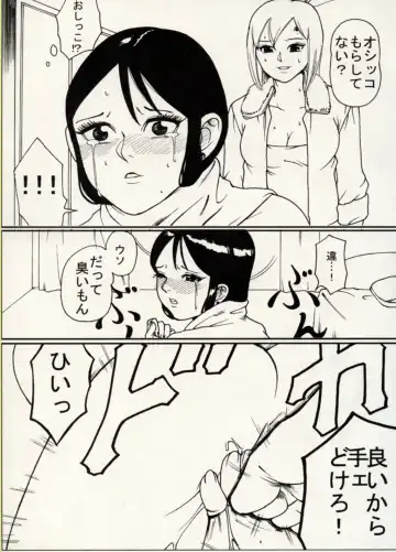 Manga Battle Volume 14 Fhentai - Page 15