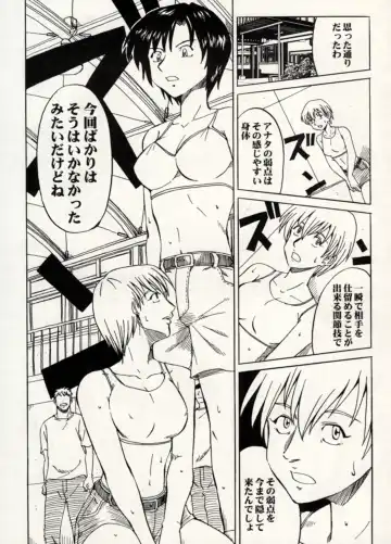 Manga Battle Volume 14 Fhentai - Page 28