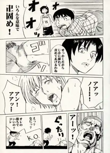 Manga Battle Volume 14 Fhentai - Page 33