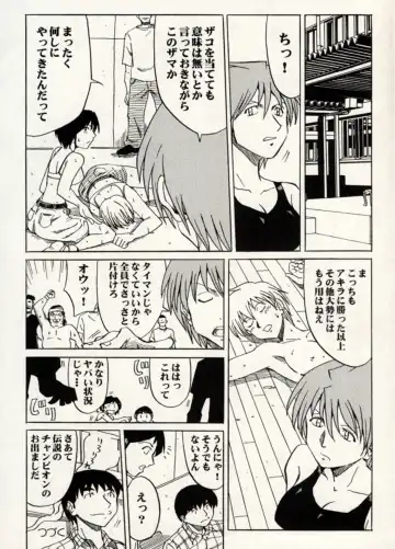 Manga Battle Volume 14 Fhentai - Page 34