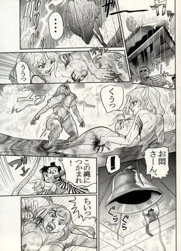 Manga Battle Volume 14 Fhentai - Page 42