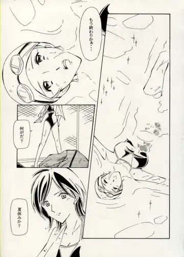 Manga Battle Volume 14 Fhentai - Page 51