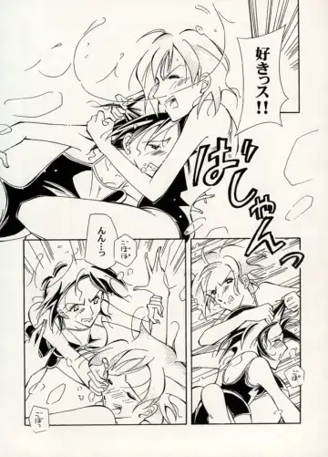 Manga Battle Volume 14 Fhentai - Page 56