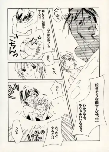 Manga Battle Volume 14 Fhentai - Page 58