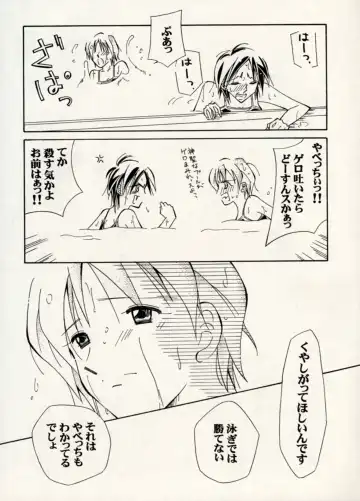 Manga Battle Volume 14 Fhentai - Page 62