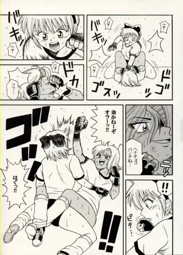 Manga Battle Volume 14 Fhentai - Page 69