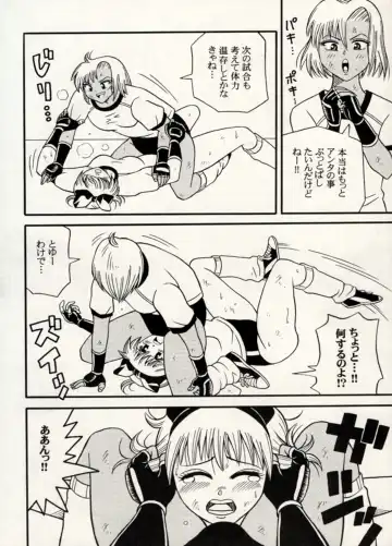 Manga Battle Volume 14 Fhentai - Page 72