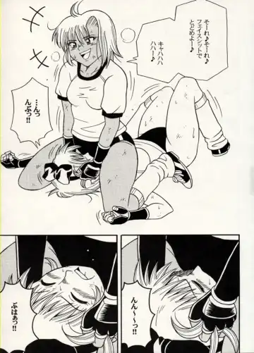 Manga Battle Volume 14 Fhentai - Page 73