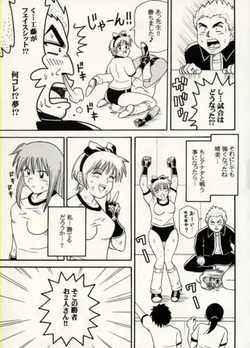 Manga Battle Volume 14 Fhentai - Page 81