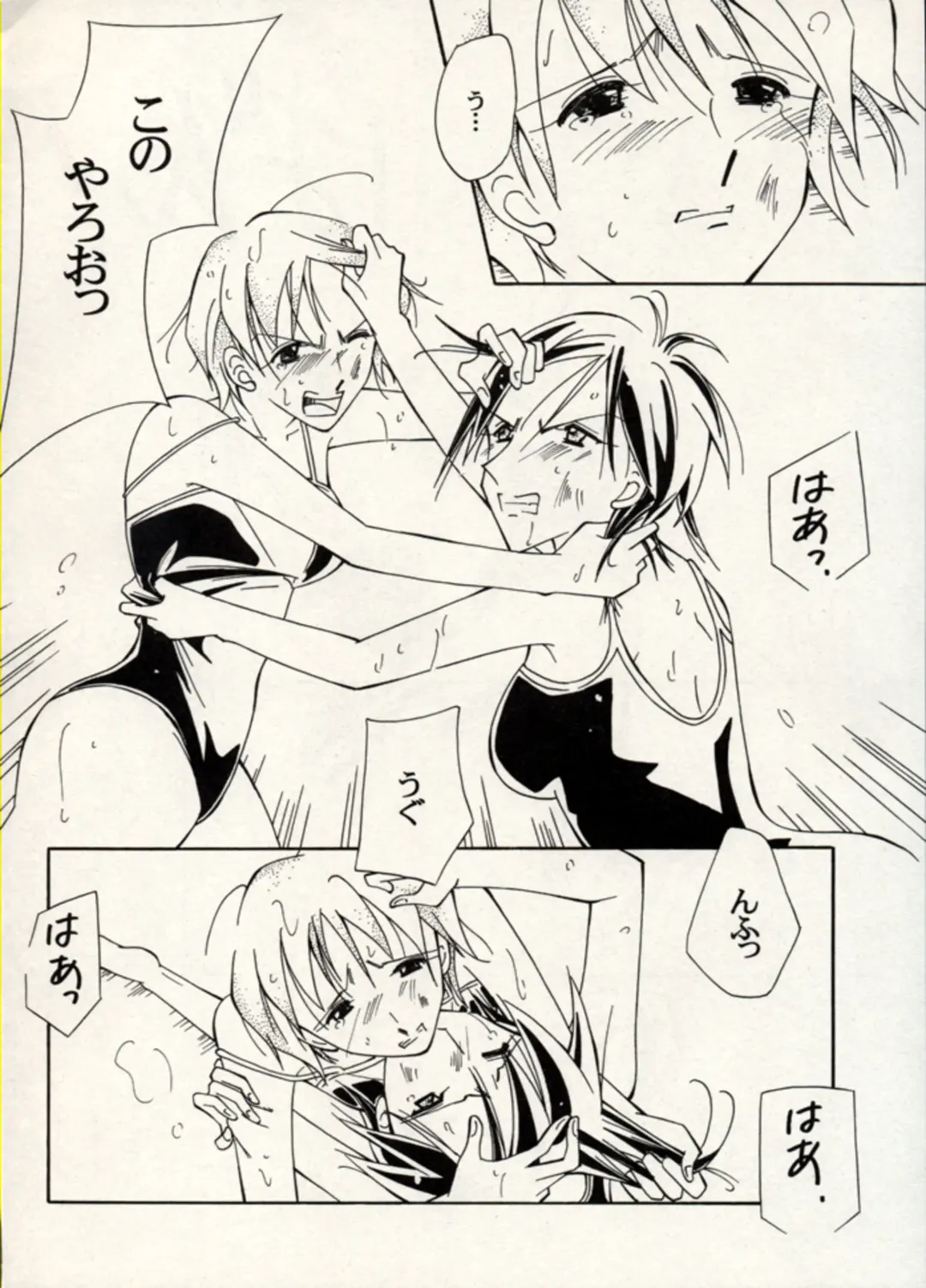 Manga Battle Volume 15 Fhentai - Page 60