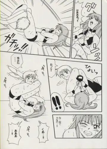 Manga Battle Volume 15 Fhentai - Page 11