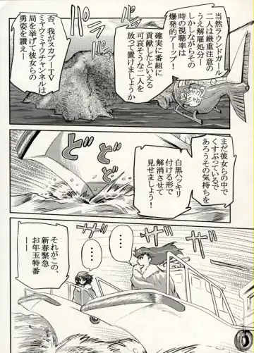 Manga Battle Volume 15 Fhentai - Page 20