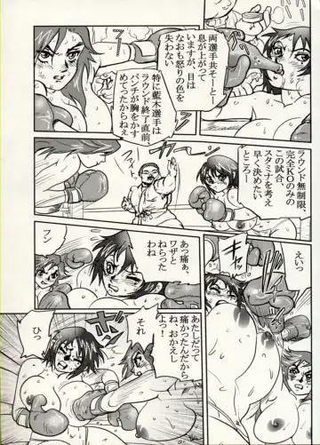 Manga Battle Volume 15 Fhentai - Page 29