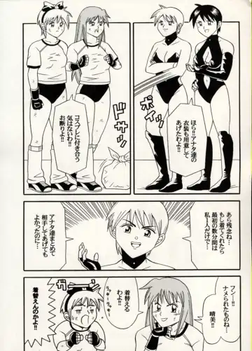 Manga Battle Volume 15 Fhentai - Page 3