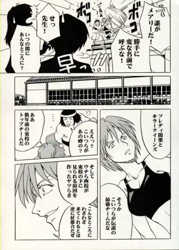 Manga Battle Volume 15 Fhentai - Page 41