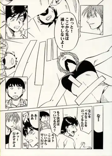 Manga Battle Volume 15 Fhentai - Page 44