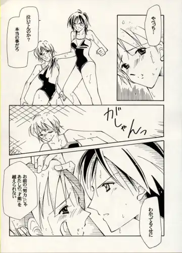 Manga Battle Volume 15 Fhentai - Page 56