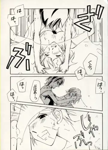 Manga Battle Volume 15 Fhentai - Page 63