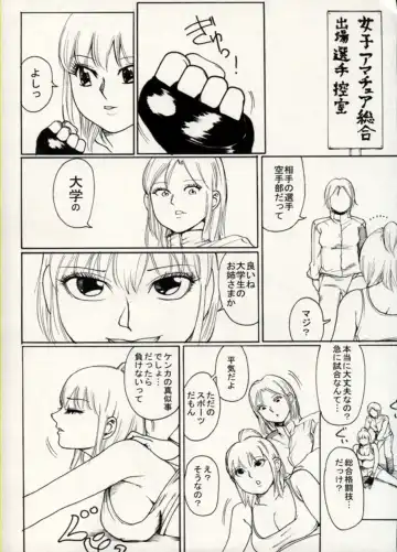 Manga Battle Volume 15 Fhentai - Page 69