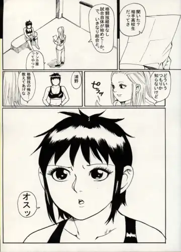 Manga Battle Volume 15 Fhentai - Page 70